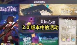 叶藏原神直播爆料视频,新角色、新剧情及游戏内重大更新前瞻