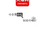 最新八卦爆料入口下载,独家爆料入口大揭秘！